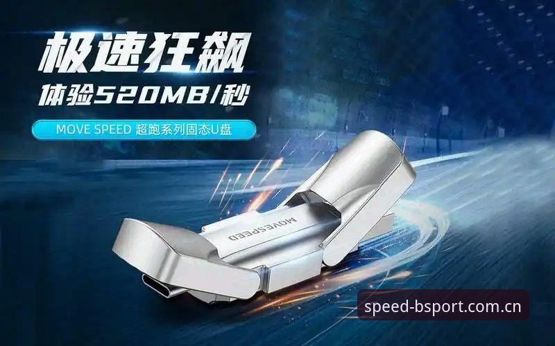 bsport体育赛事 揭秘bsport体育赛事背后的极速体验:你不知道的数据传输革命